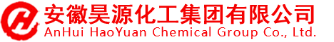 安徽昊源化工官方網(wǎng)站